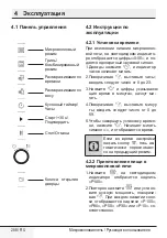 Preview for 258 page of Grundig GMI11311 User Manual