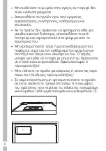 Предварительный просмотр 513 страницы Grundig GSBS11120X User Instructions