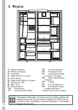 Предварительный просмотр 519 страницы Grundig GSBS11120X User Instructions