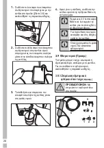 Предварительный просмотр 527 страницы Grundig GSBS11120X User Instructions