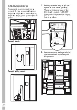 Предварительный просмотр 529 страницы Grundig GSBS11120X User Instructions