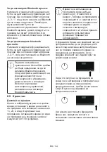 Предварительный просмотр 78 страницы Grundig GW5 P5843 W User Manual