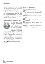 Preview for 98 page of Grundig HS 2930 User Manual