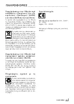 Preview for 51 page of Grundig HS 6820 Manual