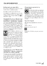 Preview for 63 page of Grundig HS 7880 User Manual