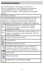 Preview for 159 page of Grundig MDI903 Instruction Manual