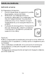 Preview for 166 page of Grundig MDI903 Instruction Manual