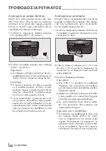 Preview for 68 page of Grundig Music 60 User Manual