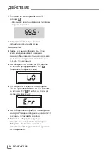 Preview for 56 page of Grundig PS 2010 Instruction Manual