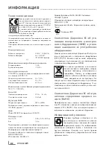 Предварительный просмотр 66 страницы Grundig RCD 1445 USB Manual