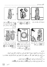 Предварительный просмотр 79 страницы Grundig VB 8760 Manual