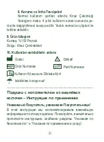 Предварительный просмотр 31 страницы GRÜNSPECHT 100-00 Instructions For Use Manual