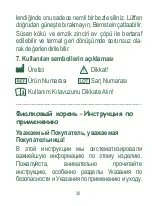 Предварительный просмотр 30 страницы GRÜNSPECHT Iris Root Instructions For Use Manual