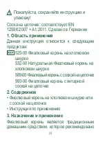 Предварительный просмотр 31 страницы GRÜNSPECHT Iris Root Instructions For Use Manual