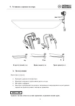 Предварительный просмотр 75 страницы Grünwelt Maschinen Grunwelt GW-140FC Manual