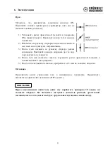 Предварительный просмотр 76 страницы Grünwelt Maschinen Grunwelt GW-140FC Manual