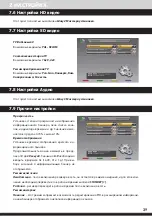 Preview for 39 page of GS HD 9300 User Manual