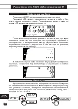 Preview for 134 page of GSE AC-EC User Manual