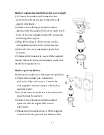 Предварительный просмотр 11 страницы GSi GS-PTZ-1010 User Manual