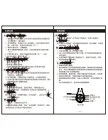 Preview for 7 page of Guangzhou Liwei Bluedio R+ User Manual