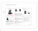 Guanyu GY-Z6E User Manual preview