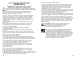 Preview for 11 page of Guardian AC4200 Use & Care Instructions Manual