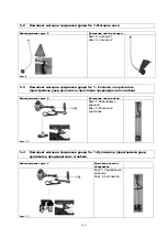 Preview for 215 page of GÜDE 94081 Manual