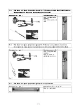 Preview for 216 page of GÜDE 94081 Manual