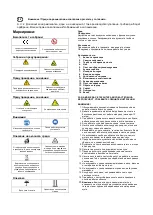 Предварительный просмотр 23 страницы GÜDE 94356 Original Operating Instructions