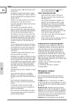 Preview for 80 page of GÜDE 94399 Instructions Manual