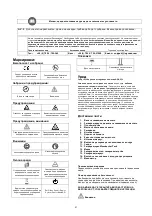 Предварительный просмотр 51 страницы Gude 40845 Translation Of Original Operating Instructions