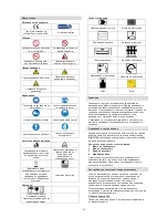 Предварительный просмотр 79 страницы Gude 95165 Operating Instructions Manual