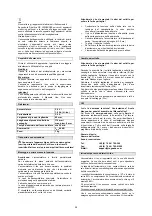 Preview for 28 page of Gude 95506 Operating Instructions Manual