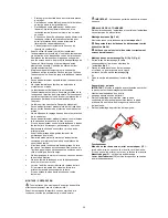 Предварительный просмотр 20 страницы Gude BIG WHEELER 508 A Operating Instructions Manual