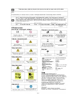 Предварительный просмотр 104 страницы Gude BIG WHEELER 508 A Operating Instructions Manual