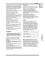 Preview for 75 page of Gude TK 2400 P Original Instructions Manual