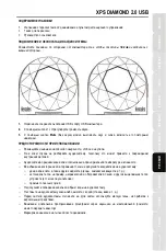 Preview for 16 page of Guillemot Hercules XPS DIAMOND 2.0 USB User Manual