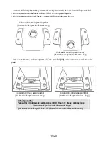 Preview for 156 page of Guillemot Thrustmaster T500 RS User Manual