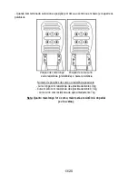 Preview for 194 page of Guillemot Thrustmaster T500 RS User Manual