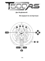 Preview for 202 page of Guillemot Thrustmaster T500 RS User Manual