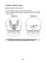 Preview for 208 page of Guillemot Thrustmaster T500 RS User Manual