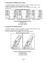 Preview for 212 page of Guillemot Thrustmaster T500 RS User Manual