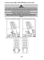 Preview for 213 page of Guillemot Thrustmaster T500 RS User Manual