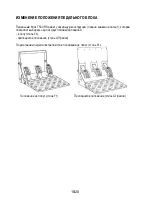 Preview for 217 page of Guillemot Thrustmaster T500 RS User Manual