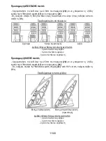 Preview for 232 page of Guillemot Thrustmaster T500 RS User Manual