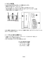 Preview for 274 page of Guillemot Thrustmaster T500 RS User Manual