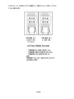 Preview for 278 page of Guillemot Thrustmaster T500 RS User Manual