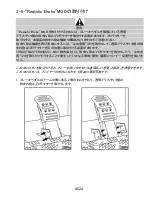 Preview for 279 page of Guillemot Thrustmaster T500 RS User Manual