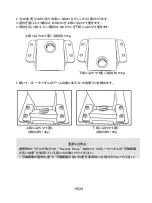 Preview for 280 page of Guillemot Thrustmaster T500 RS User Manual