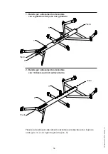 Предварительный просмотр 56 страницы Guldmann 28456 User Manual